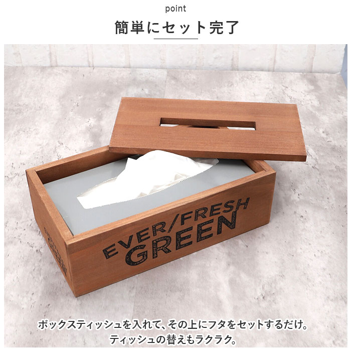 キーストーン ティッシュケース 通販 ティッシュカバー マスクボックス ウッドハーベスト マスクケース 小物収納 ヴィンテージ ビンテージ 雑貨 | KEYSTONE | 06