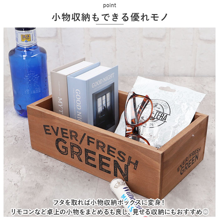 キーストーン ティッシュケース 通販 ティッシュカバー マスクボックス ウッドハーベスト マスクケース 小物収納 ヴィンテージ ビンテージ 雑貨 | KEYSTONE | 07