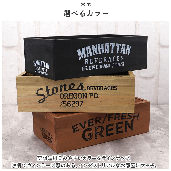 キーストーン ティッシュケース 通販 ティッシュカバー マスクボックス ウッドハーベスト マスクケース 小物収納 ヴィンテージ ビンテージ 雑貨 | KEYSTONE | 08