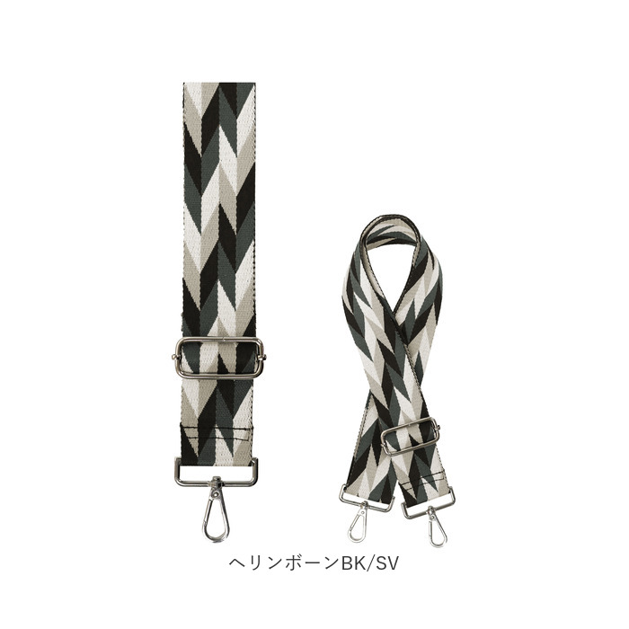 ストラップ 着せ替え バッグ用 通販 着せ替えストラップ ショルダーストラップ 付け替えストラップ ショルダーベルト 肩ひも 肩紐 バッグ小物 ストラップ |  | 25