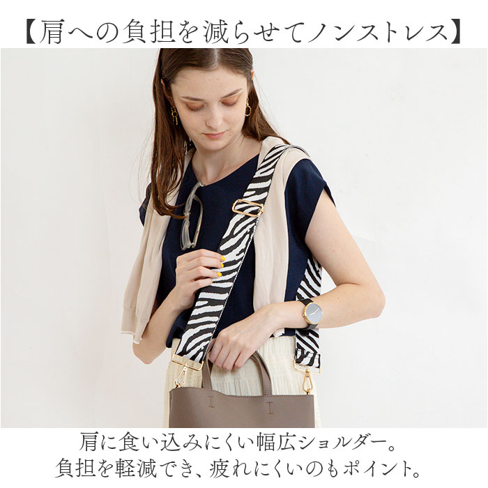ストラップ 着せ替え バッグ用 通販 着せ替えストラップ ショルダーストラップ 付け替えストラップ ショルダーベルト 肩ひも 肩紐 バッグ小物 ストラップ |  | 11