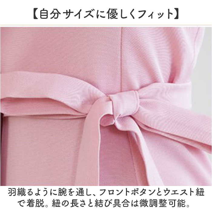 エステ ユニフォーム ワンピース 七分袖 通販 クリニック 制服 ユニホーム おしゃれ レディース サロン エステサロン 美容サロン ネイルサロン エステ | BACKYARD FAMILY | 08