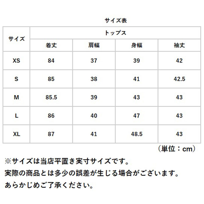 エステ ユニフォーム ワンピース 七分袖 通販 クリニック 制服 ユニホーム おしゃれ レディース サロン エステサロン 美容サロン ネイルサロン エステ | BACKYARD FAMILY | 12