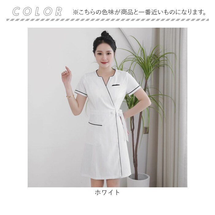 エステ ユニフォーム ワンピース 半袖 通販 クリニック 制服