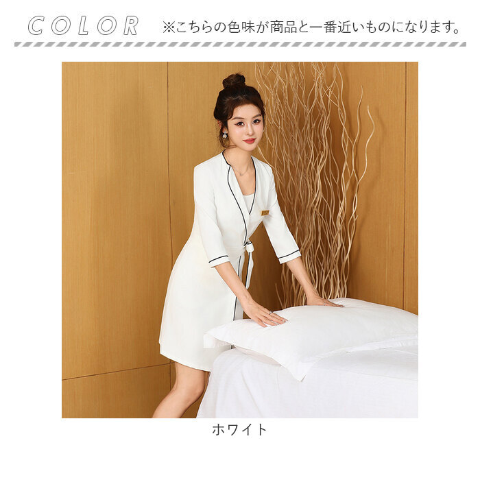 エステ ユニフォーム ワンピース 通販 制服 可愛い 作業服 おしゃれ