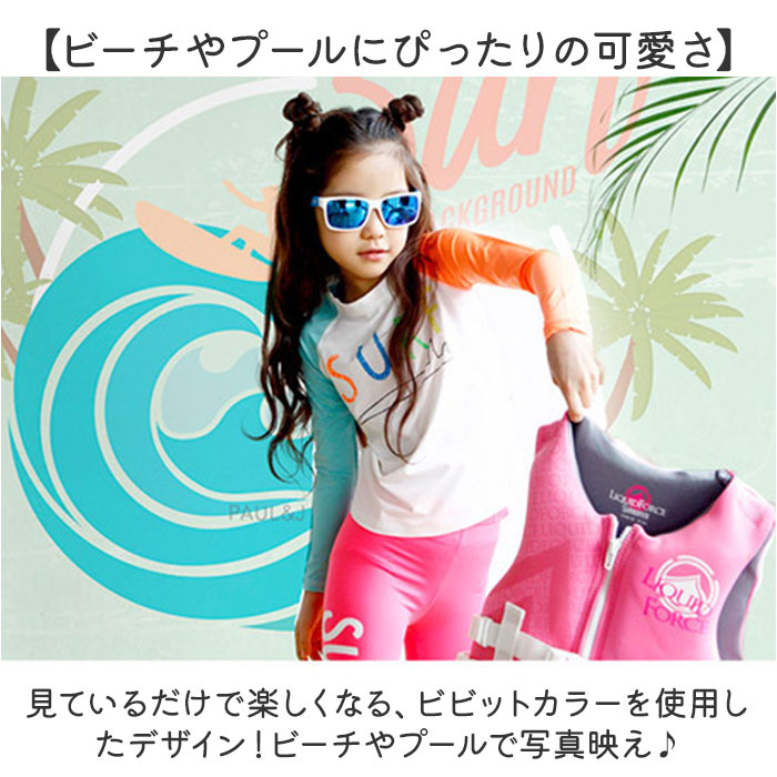 水着 長袖 女の子 セパレート 通販 フィットネス水着 ラッシュガード レギンス スイムスーツ スイムウェア 子供水着 みずぎ セットアップ 子供 子ども｜backyard｜05