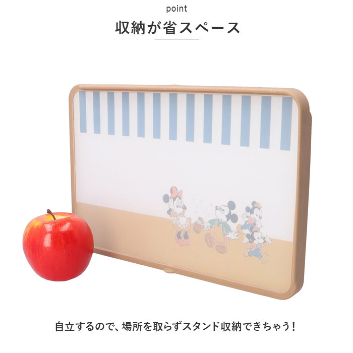 抗菌 ガード付きまな板 子供 通販 まないた カッティングボード 食洗機対応 プラスチック L型ガード こども 子ども 小学生 キッズ 両面 リバーシブル 抗菌 |  | 04