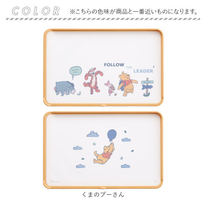 抗菌 ガード付きまな板 子供 通販 まないた カッティングボード 食洗機対応 プラスチック L型ガード こども 子ども 小学生 キッズ 両面 リバーシブル 抗菌 |  | 09