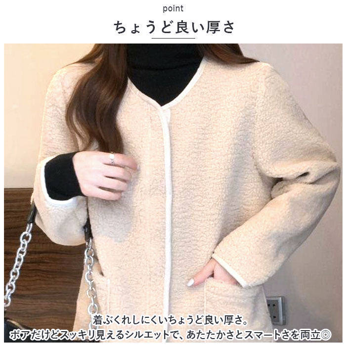 コート ジャケット ショート丈 ボア もこもこ カジュアル 可愛い ボア ジャケット レディース 通販 ノーカラー アウター コート