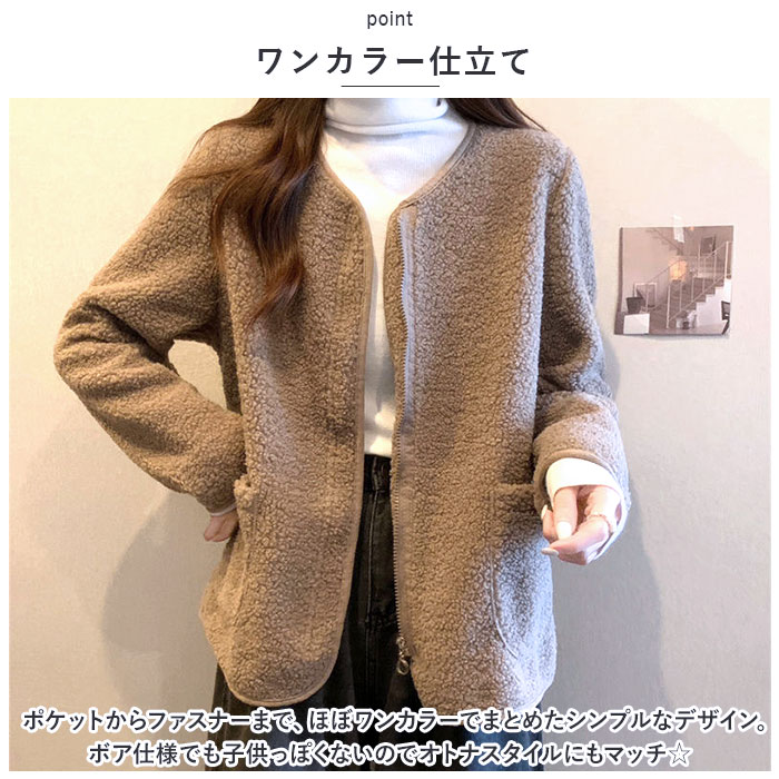 コート ジャケット ショート丈 ボア もこもこ カジュアル 可愛い 楽天市場】ボアジャケット レディース 秋冬 もこもこ ショート