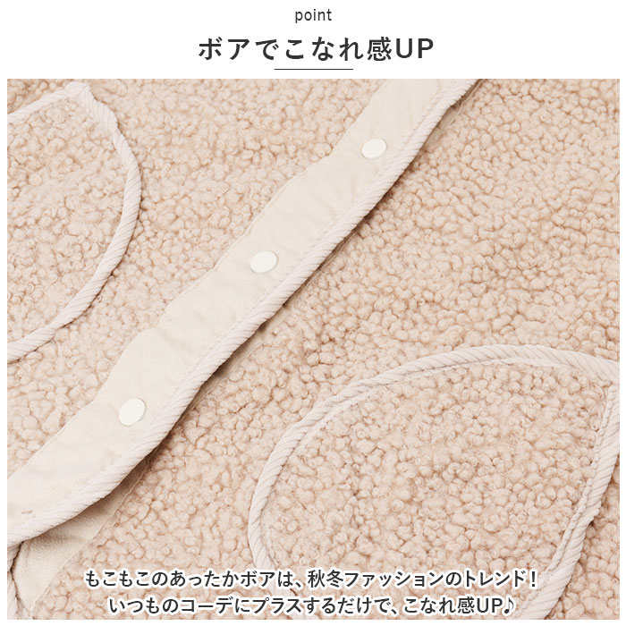ボア コート フード付き 通販 ブルゾン パーカー アウター ジャケット レディース リバーシブル もこもこ ふわふわ おしゃれ 大人 ゆったり 暖かい | BACKYARD FAMILY | 05