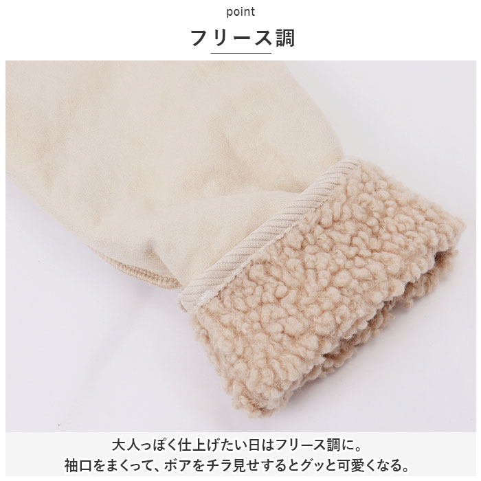 ボア コート フード付き 通販 ブルゾン パーカー アウター ジャケット レディース リバーシブル もこもこ ふわふわ おしゃれ 大人 ゆったり 暖かい | BACKYARD FAMILY | 06