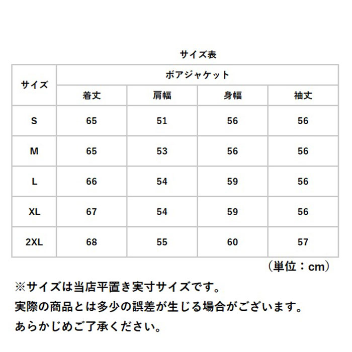 ボア コート フード付き 通販 ブルゾン パーカー アウター ジャケット レディース リバーシブル もこもこ ふわふわ おしゃれ 大人 ゆったり 暖かい | BACKYARD FAMILY | 09