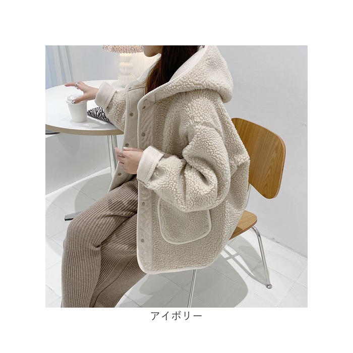 ボア コート フード付き 通販 ブルゾン パーカー アウター ジャケット レディース リバーシブル もこもこ ふわふわ おしゃれ 大人 ゆったり 暖かい | BACKYARD FAMILY | 11