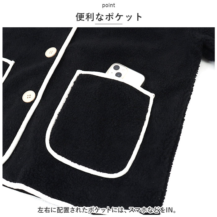 パラスパレス十日 あったかボアのアウター ノーカラージャケット パラスパレス十日 あったかボアのアウター ノーカラージャケット