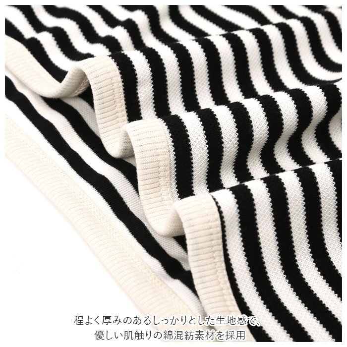カットソー 長袖 レディース 通販 ロンt 薄手 Tシャツ 縞模様