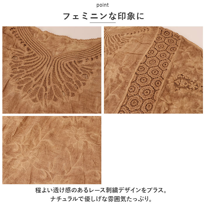レース 通販レース トップス 半袖 ブラウス レディース 刺繍ブラウス Tシャツ プルオーバー ゆったり 春夏 刺繍 ドルマン 春 可愛い 夏 体型カバー  レース | ブランド登録なし | 07