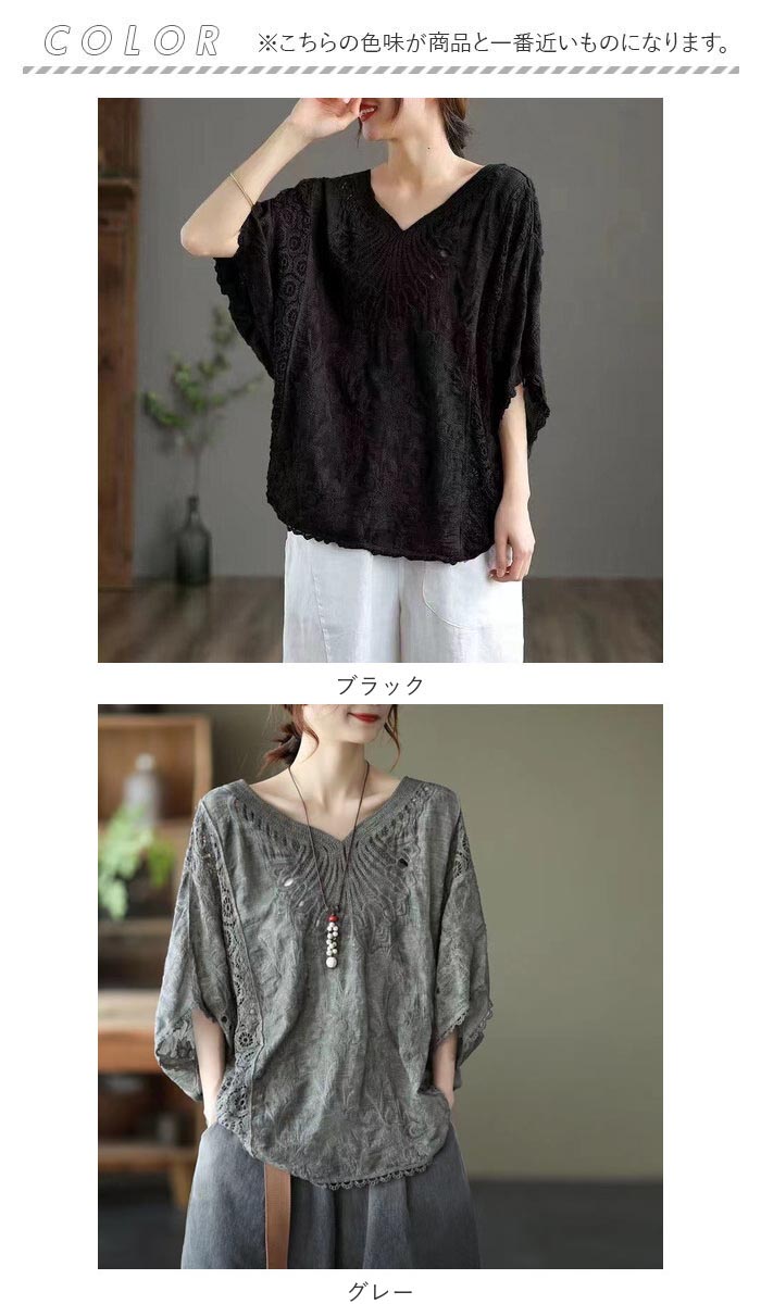 レース 通販レース トップス 半袖 ブラウス レディース 刺繍ブラウス Tシャツ プルオーバー ゆったり 春夏 刺繍 ドルマン 春 可愛い 夏 体型カバー  レース | ブランド登録なし | 11