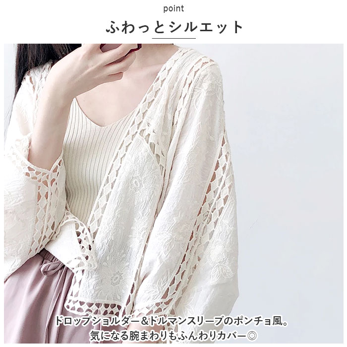 【新品・タグ付き】needles レースカーディガン 花柄レースカーディガン トップス カーディガン[品番
