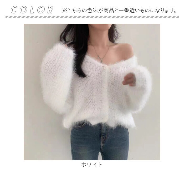 カーディガン レディース ニット 通販 シャギーニット 長袖 ニットトップス セーター ニットセーター ブイネック vネックニット カーデガン カーディガン |  | 10