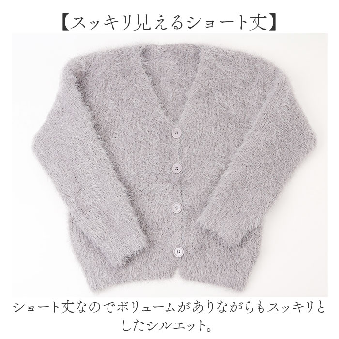 カーディガン レディース ニット 通販 シャギーニット 長袖 ニットトップス セーター ニットセーター ブイネック vネックニット カーデガン カーディガン |  | 04