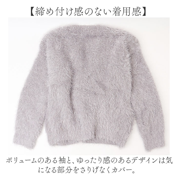 カーディガン レディース ニット 通販 シャギーニット 長袖 ニットトップス セーター ニットセーター ブイネック vネックニット カーデガン カーディガン |  | 05