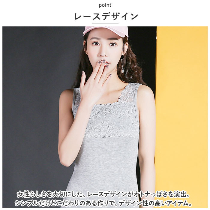 タンクトップ レース 通販 ノースリーブ トップス キャミソール スクエアネック レイヤード 重ね着 シャツ インナー レディース 薄手 スリム 夏 タンクトップ |  | 02