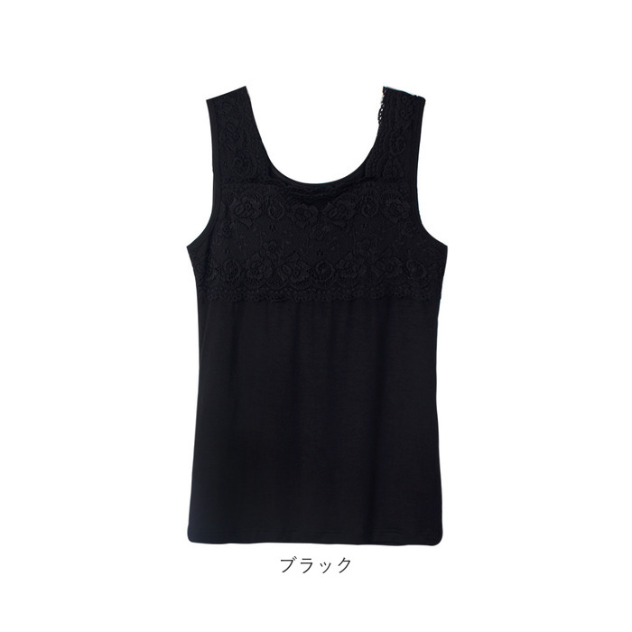 タンクトップ レース 通販 ノースリーブ トップス キャミソール スクエアネック レイヤード 重ね着 シャツ インナー レディース 薄手 スリム 夏 タンクトップ |  | 08