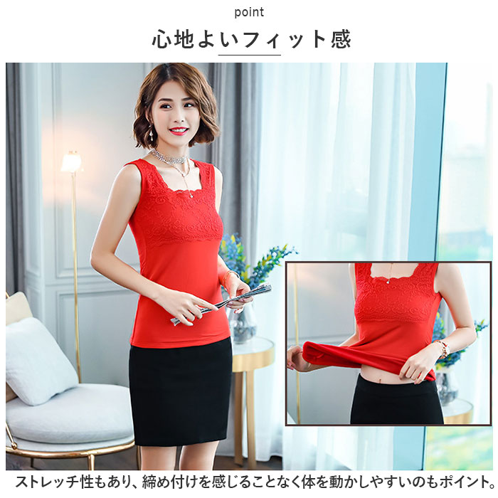 タンクトップ レース 通販 ノースリーブ トップス キャミソール スクエアネック レイヤード 重ね着 シャツ インナー レディース 薄手 スリム 夏 タンクトップ |  | 10