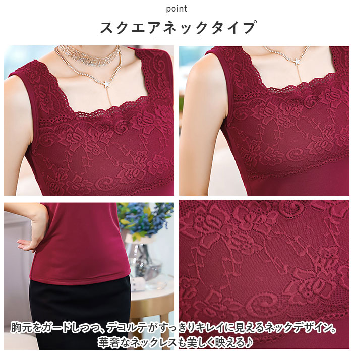 タンクトップ レース 通販 ノースリーブ トップス キャミソール スクエアネック レイヤード 重ね着 シャツ インナー レディース 薄手 スリム 夏 タンクトップ |  | 11