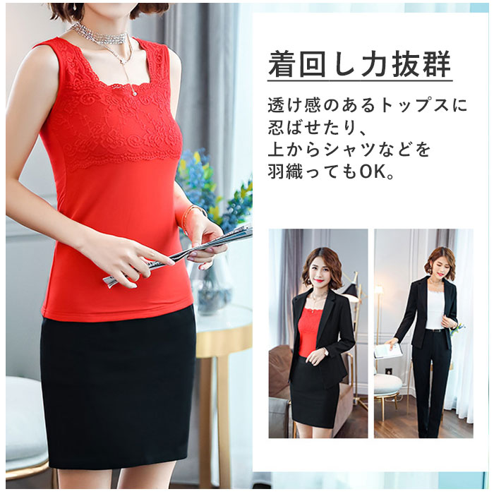 タンクトップ レース 通販 ノースリーブ トップス キャミソール スクエアネック レイヤード 重ね着 シャツ インナー レディース 薄手 スリム 夏 タンクトップ |  | 12