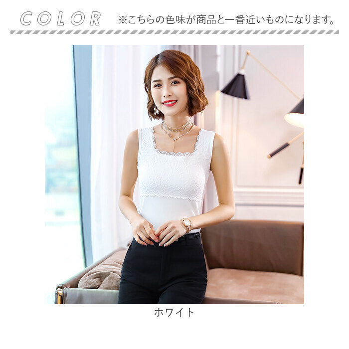 タンクトップ レース 通販 ノースリーブ トップス キャミソール スクエアネック レイヤード 重ね着 シャツ インナー レディース 薄手 スリム 夏 タンクトップ |  | 14