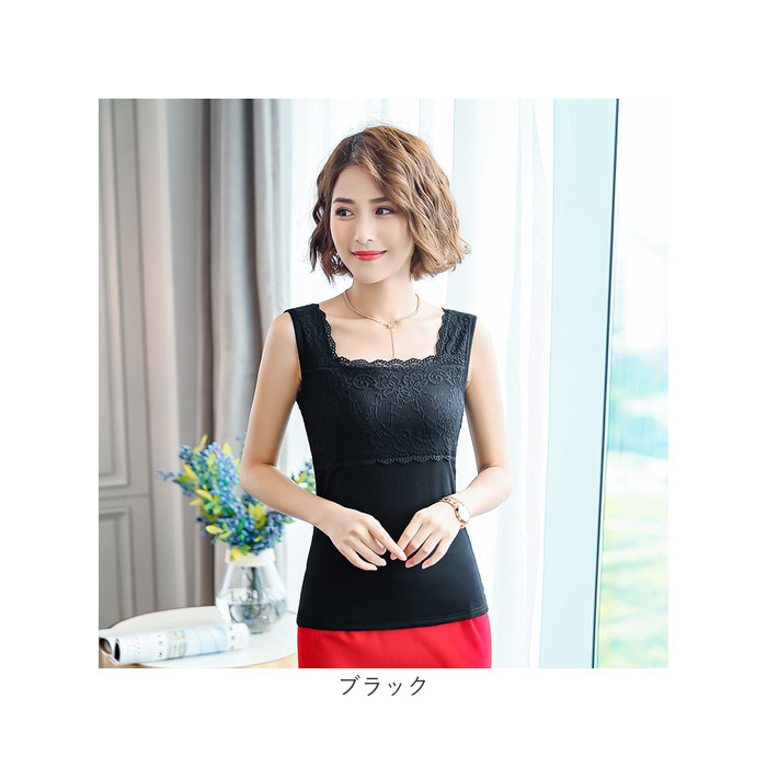タンクトップ レース 通販 ノースリーブ トップス キャミソール スクエアネック レイヤード 重ね着 シャツ インナー レディース 薄手 スリム 夏 タンクトップ |  | 15