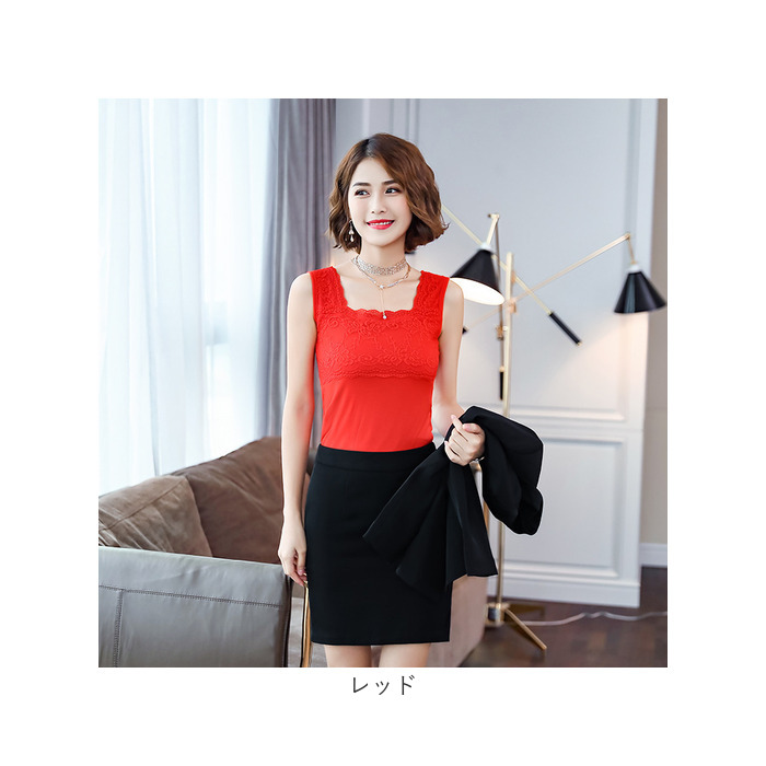 タンクトップ レース 通販 ノースリーブ トップス キャミソール スクエアネック レイヤード 重ね着 シャツ インナー レディース 薄手 スリム 夏 タンクトップ |  | 17