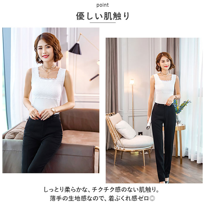 タンクトップ レース 通販 ノースリーブ トップス キャミソール スクエアネック レイヤード 重ね着 シャツ インナー レディース 薄手 スリム 夏 タンクトップ |  | 09