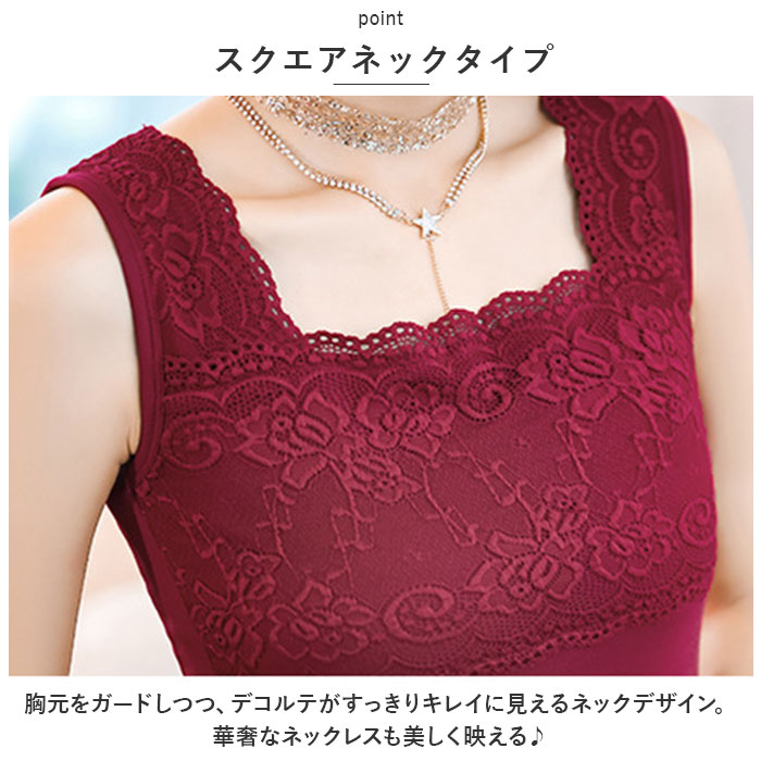 タンクトップ レース 通販 ノースリーブ トップス キャミソール スクエアネック レイヤード 重ね着 シャツ インナー レディース 薄手 スリム 夏 タンクトップ |  | 04