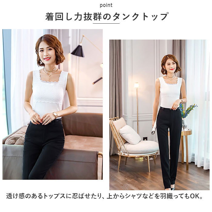 タンクトップ レース 通販 ノースリーブ トップス キャミソール スクエアネック レイヤード 重ね着 シャツ インナー レディース 薄手 スリム 夏 タンクトップ |  | 05