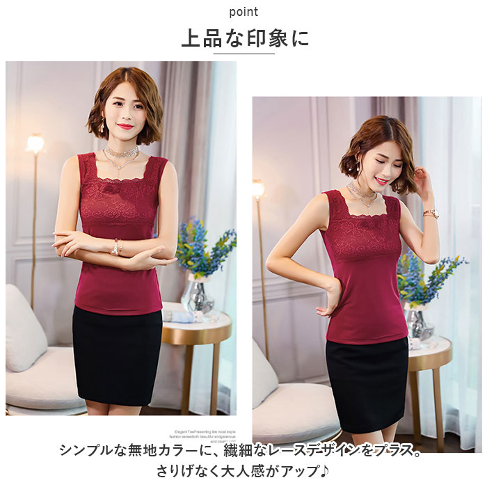 タンクトップ レース 通販 ノースリーブ トップス キャミソール スクエアネック レイヤード 重ね着 シャツ インナー レディース 薄手 スリム 夏 タンクトップ |  | 06