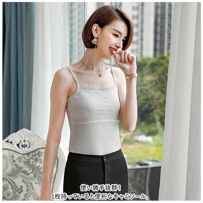 キャミソール レース 通販 ノースリーブ トップス タンクトップ スクエアネック レイヤード 重ね着 シャツ インナー レディース 薄手 スリム 夏 キャミソール |  | 01