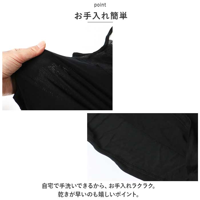 キャミソール レース 通販 ノースリーブ トップス タンクトップ スクエアネック レイヤード 重ね着 シャツ インナー レディース 薄手 スリム 夏 キャミソール |  | 10