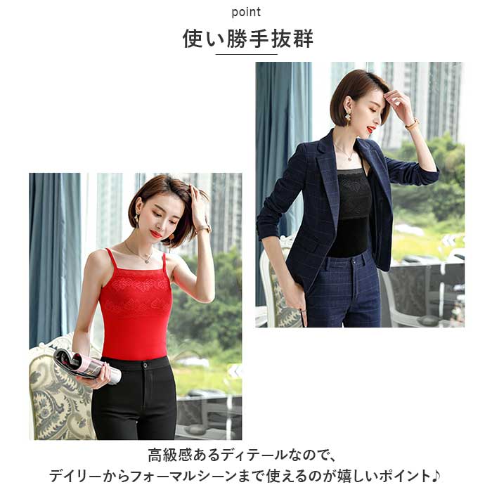 キャミソール レース 通販 ノースリーブ トップス タンクトップ スクエアネック レイヤード 重ね着 シャツ インナー レディース 薄手 スリム 夏 キャミソール |  | 12