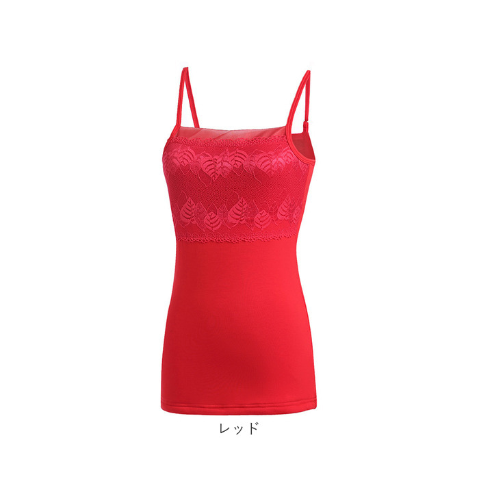 キャミソール レース 通販 ノースリーブ トップス タンクトップ スクエアネック レイヤード 重ね着 シャツ インナー レディース 薄手 スリム 夏 キャミソール |  | 14