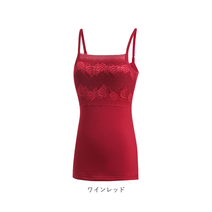 キャミソール レース 通販 ノースリーブ トップス タンクトップ スクエアネック レイヤード 重ね着 シャツ インナー レディース 薄手 スリム 夏 キャミソール |  | 16