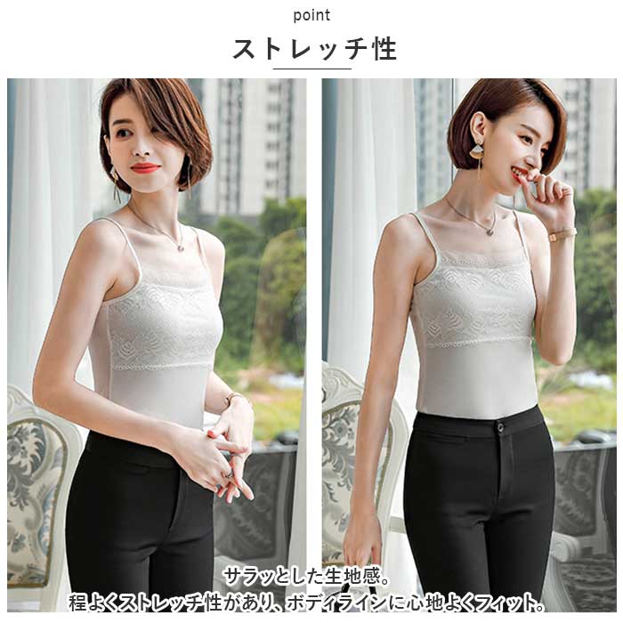 キャミソール レース 通販 ノースリーブ トップス タンクトップ スクエアネック レイヤード 重ね着 シャツ インナー レディース 薄手 スリム 夏 キャミソール |  | 07