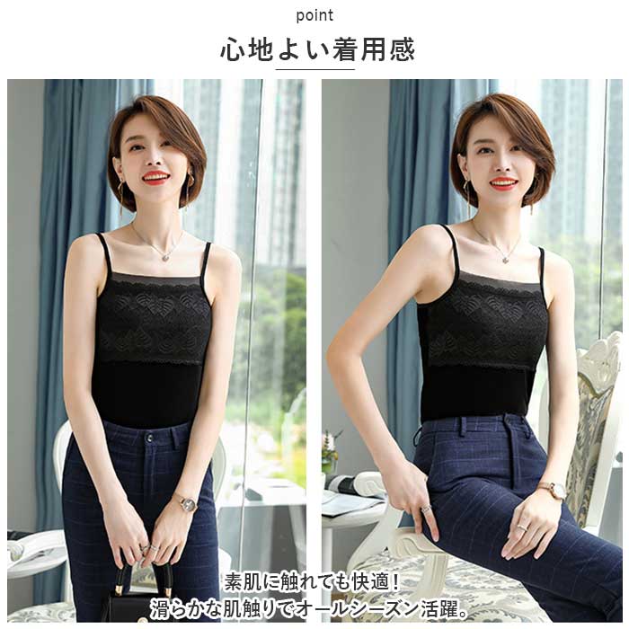 キャミソール レース 通販 ノースリーブ トップス タンクトップ スクエアネック レイヤード 重ね着 シャツ インナー レディース 薄手 スリム 夏 キャミソール |  | 08