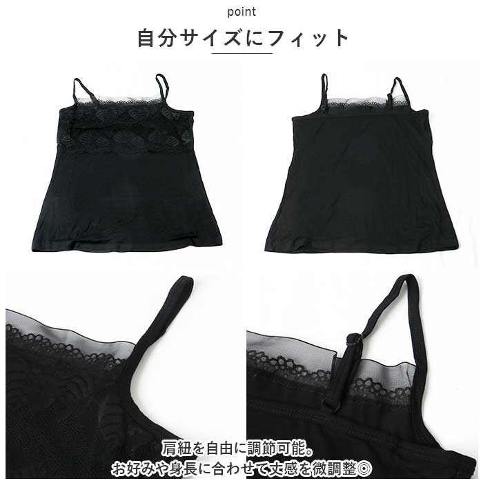 キャミソール レース 通販 ノースリーブ トップス タンクトップ スクエアネック レイヤード 重ね着 シャツ インナー レディース 薄手 スリム 夏 キャミソール |  | 09