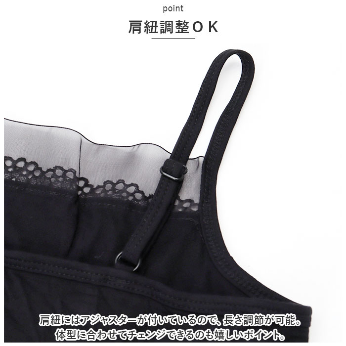 キャミソール レース 通販 ノースリーブ トップス タンクトップ スクエアネック レイヤード 重ね着 シャツ インナー レディース 薄手 スリム 夏 キャミソール |  | 05