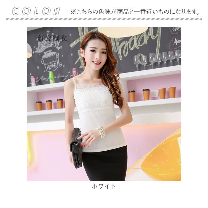 キャミソール レース 通販 ノースリーブ トップス タンクトップ スクエアネック レイヤード 重ね着 シャツ インナー レディース 薄手 スリム 夏 キャミソール |  | 07