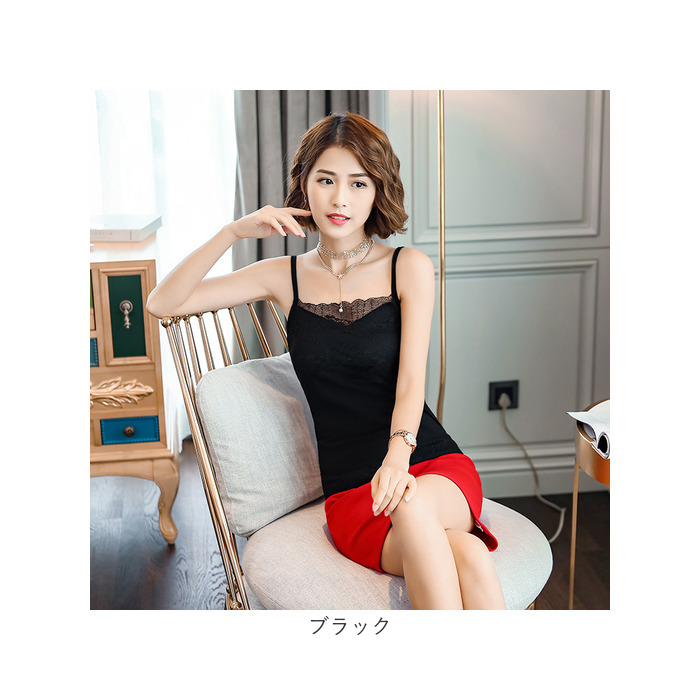 キャミソール レース 厚め 通販 ノースリーブ トップス タンクトップ V ネック レイヤード 重ね着 シャツ インナー レディース セクシー スリム  キャミソール |  | 10