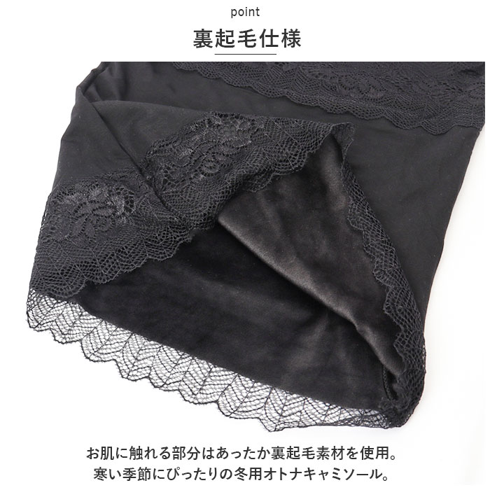 キャミソール レース 厚め 通販 ノースリーブ トップス タンクトップ V ネック レイヤード 重ね着 シャツ インナー レディース セクシー スリム  キャミソール |  | 02